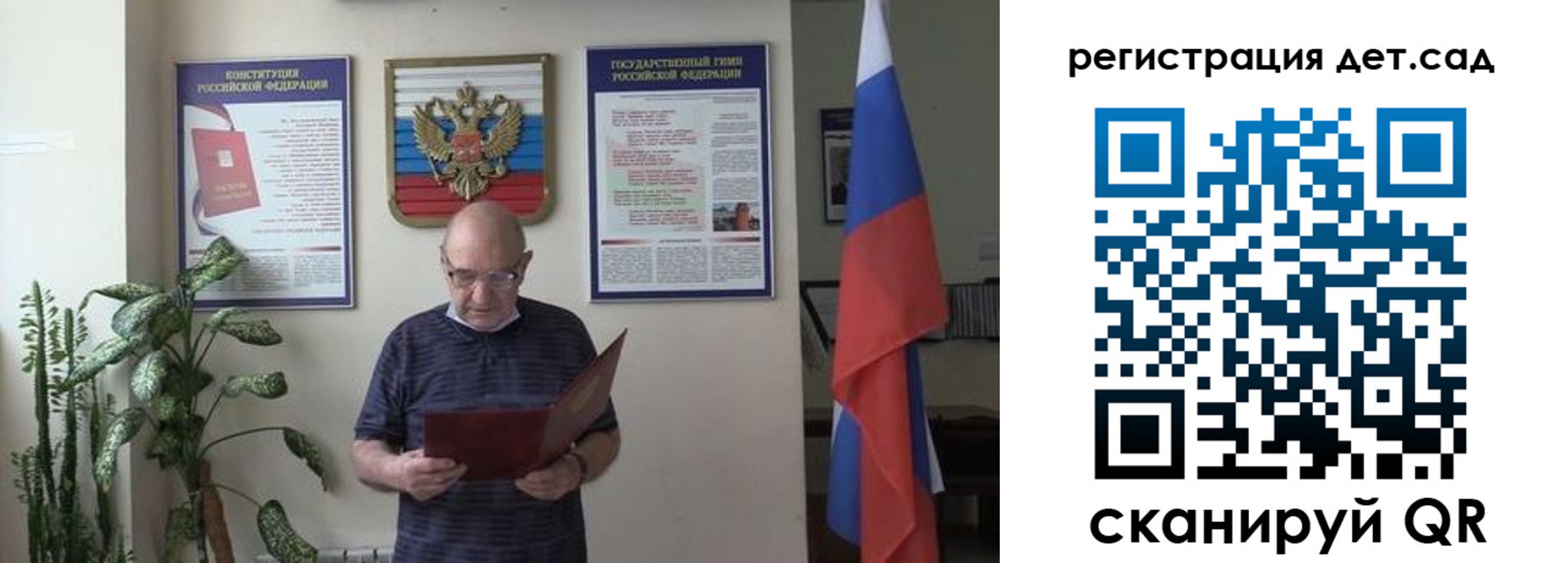 временная регистрация недорого в Раменском