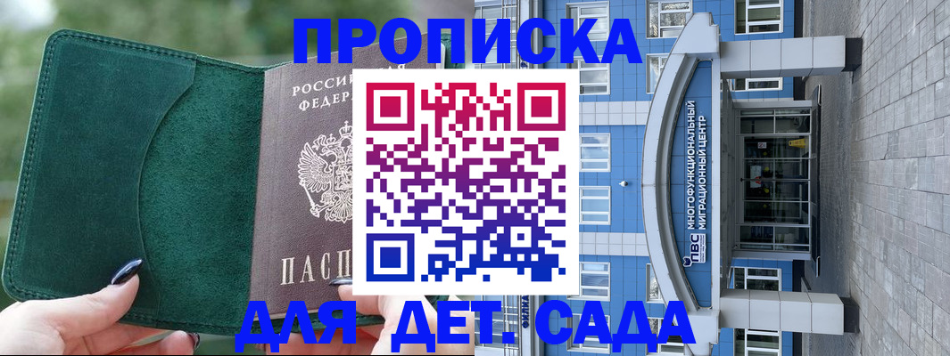 форма 3 в Раменском